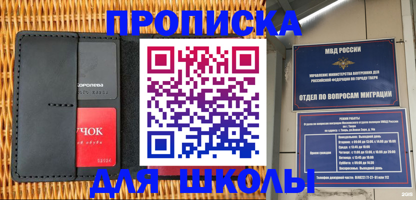 форма 3 в Ессентуках