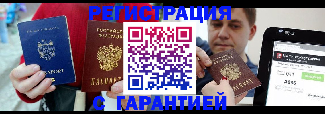 форма 3 в Ессентуках